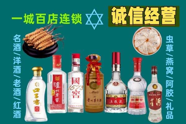 固原市回收五粮液酒瓶