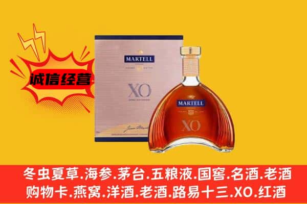 固原市上门回收马爹利价格