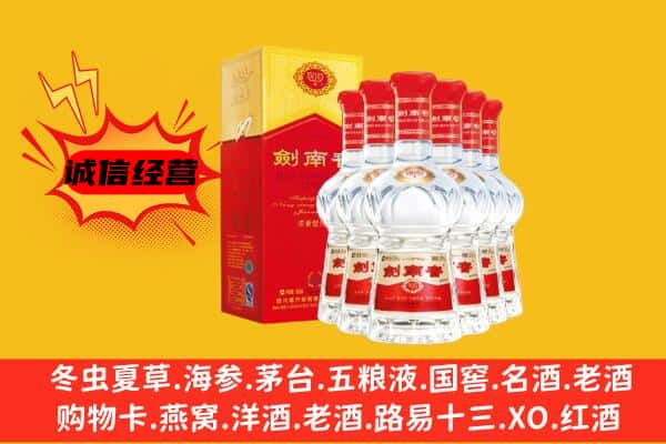 固原市上门回收水晶剑价格