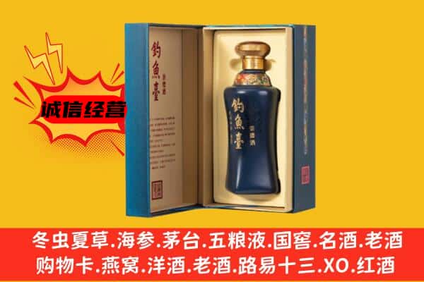 固原市上门回收钓鱼台价格