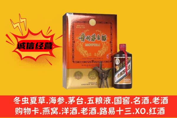 固原市回收精品茅台酒