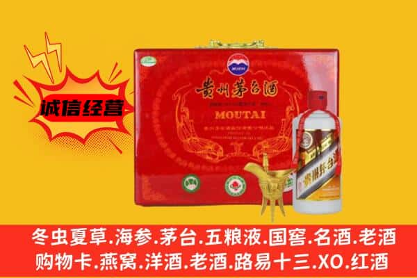 固原市回收80年份茅台酒